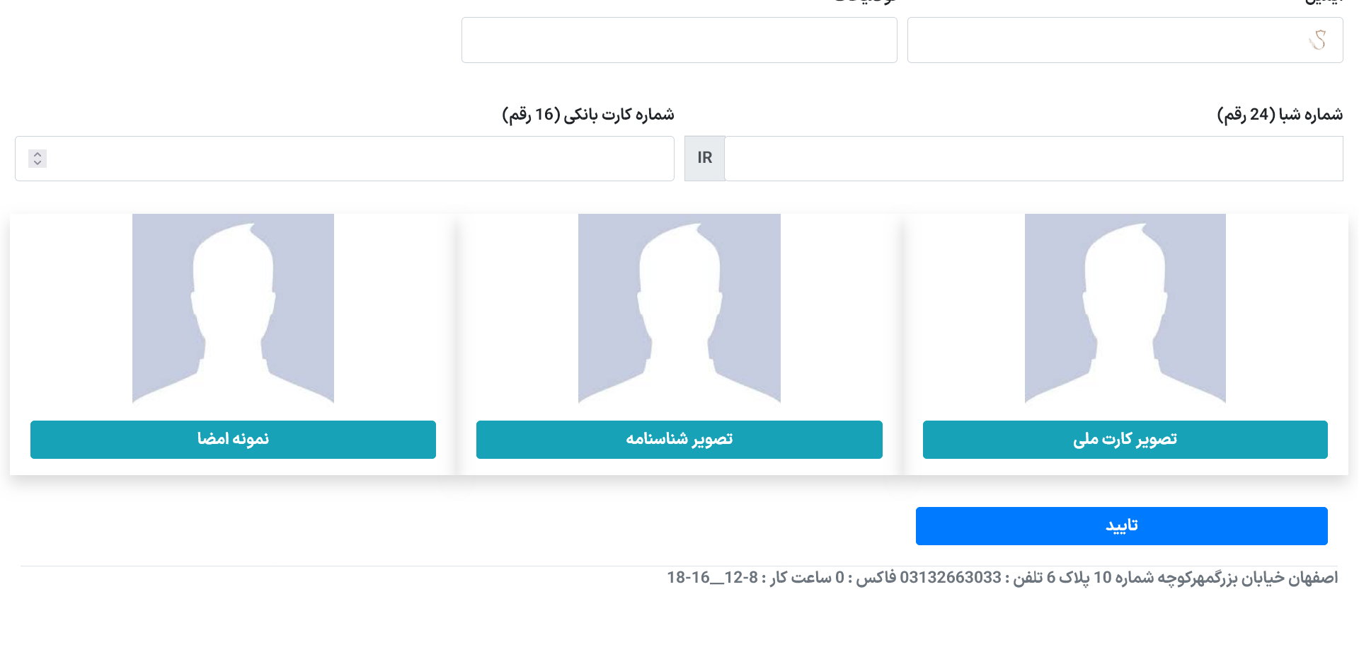 مرحله ۱