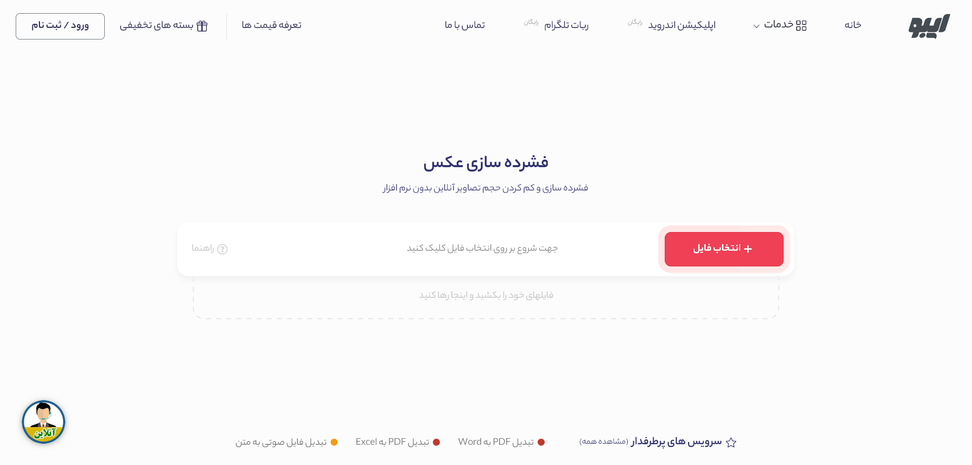 مرحله ۲