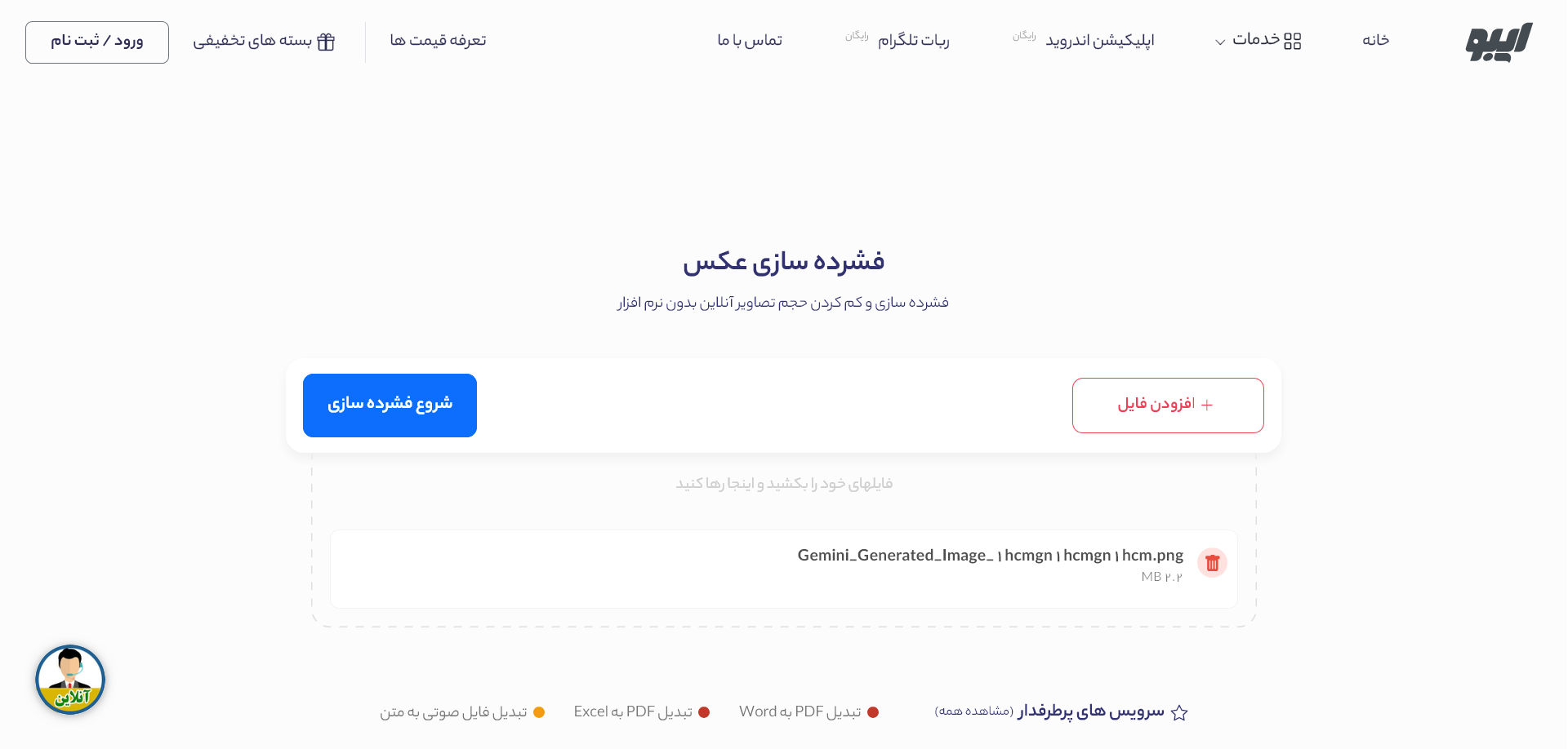 مرحله ۳