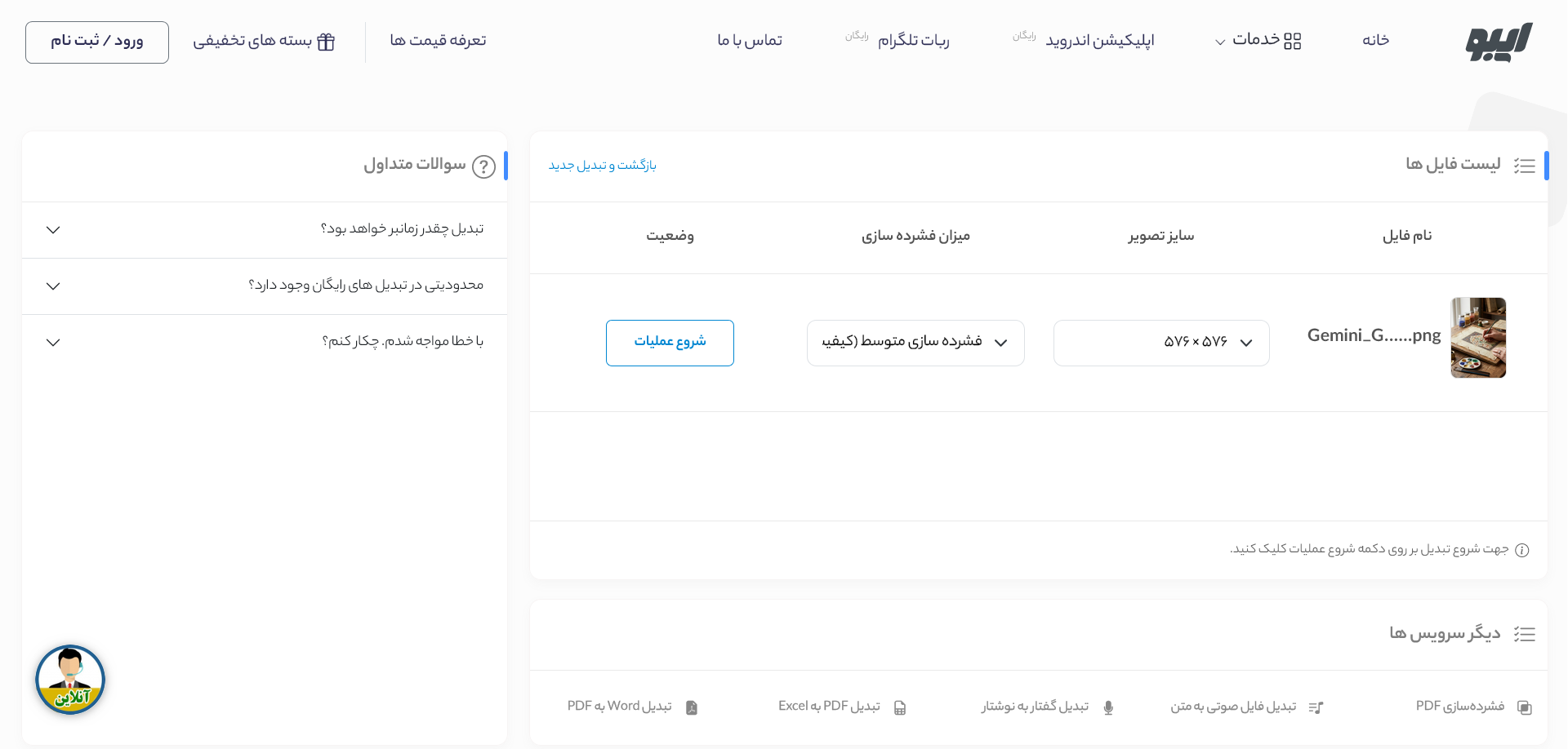 مرحله ۴
